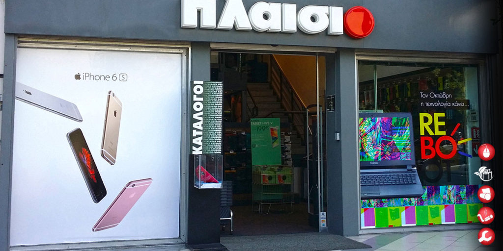 Αυτοκόλλητο με πλαστικοποίηση ματ μέρος εκτύπωσης 750m2