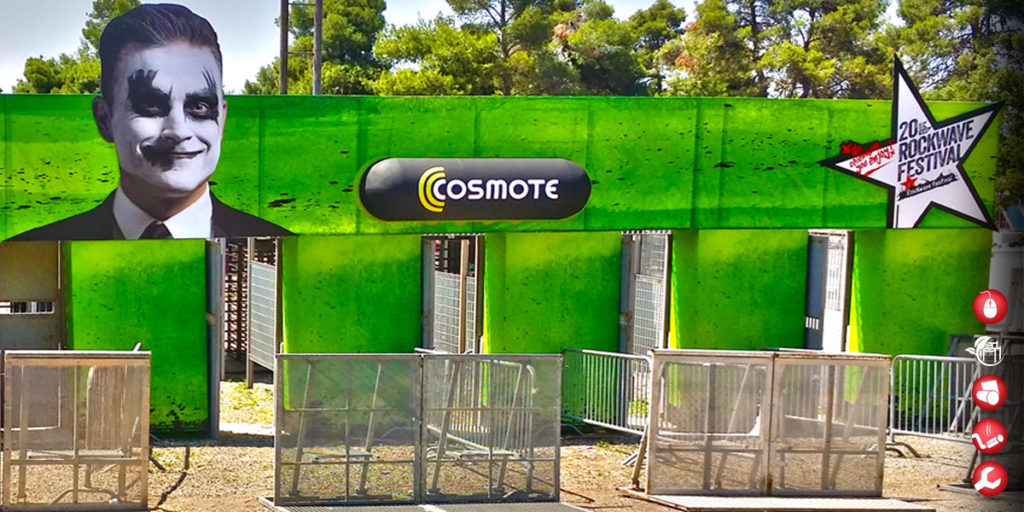event cosmote robbie williams
