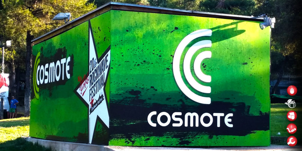 event cosmote robbie williams