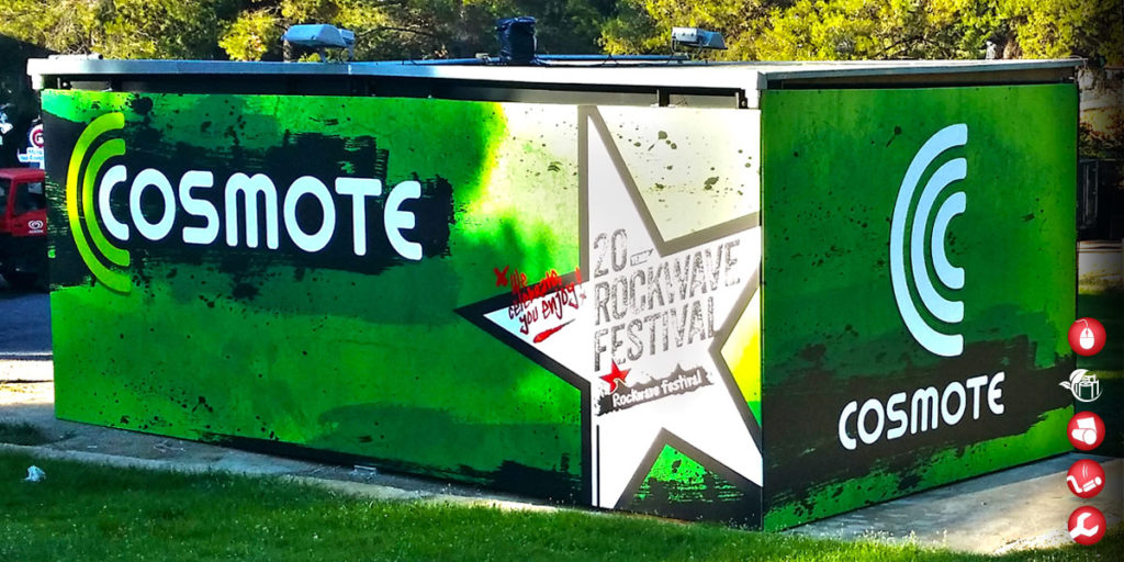 event cosmote robbie williams