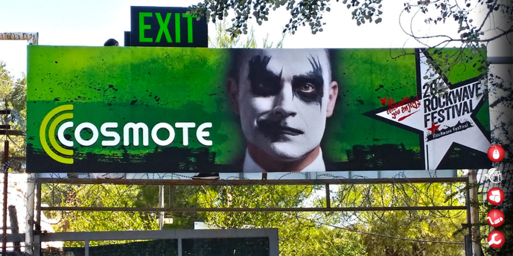 event cosmote robbie williams