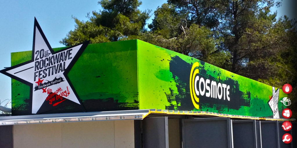 event cosmote robbie williams