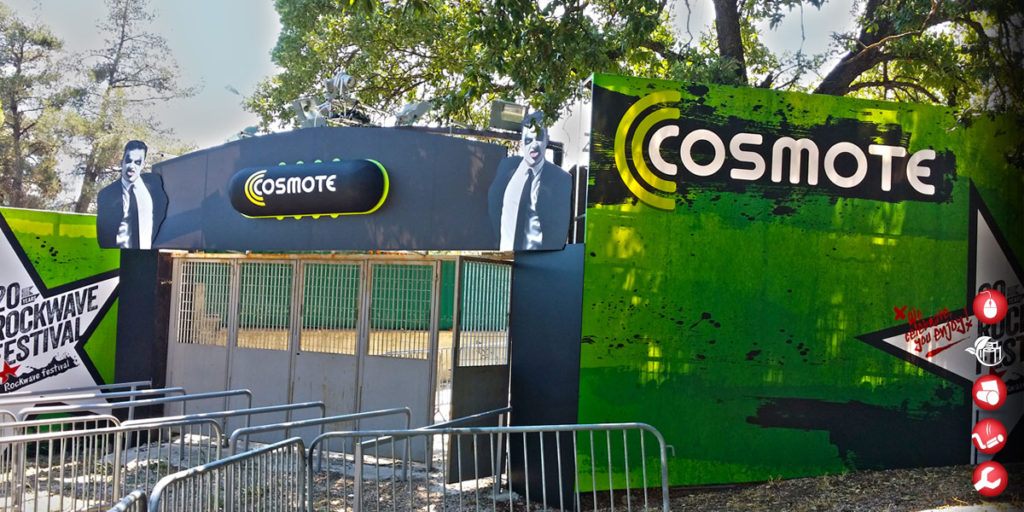 event cosmote robbie williams