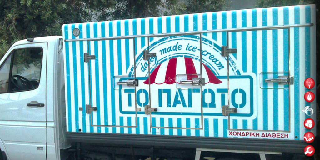 Αυτοκόλλητο αυτοκινήτου CAST με πολυμερική πλαστικοποίηση