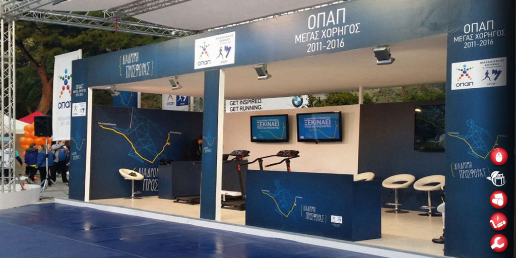 Περίπτερο ΟΠΑΠ