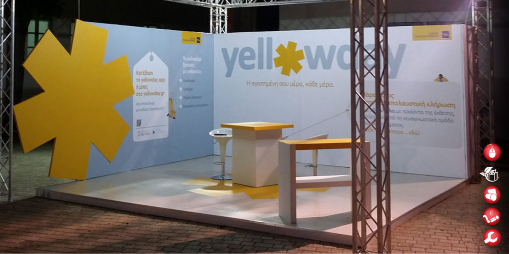 περίπτερο yellow day τεχνόπολις γκάζι