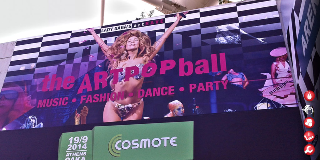 event lady gaga cosmote