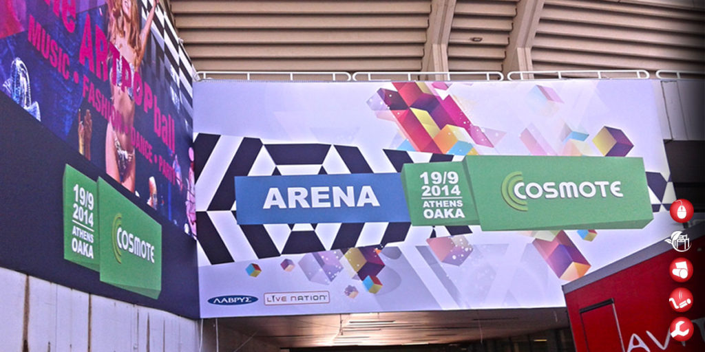 event lady gaga cosmote